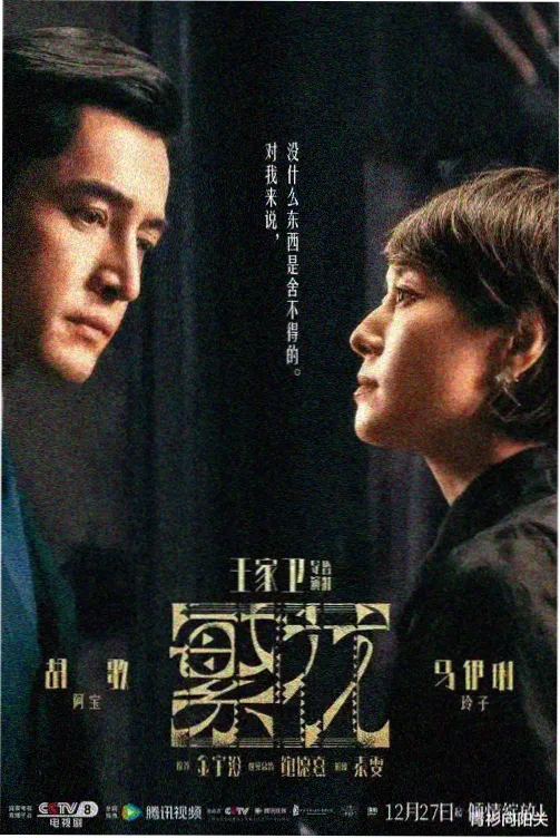 汉江以南 韩国在线家庭剧推荐
