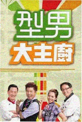 我是歌手重启 韩国在线音乐综艺