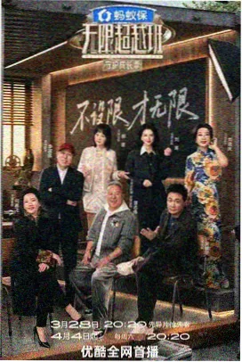 家族综艺回潮 韩国在线经典综艺